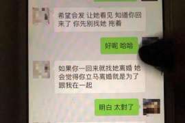 微山正规侦探调查通话清单寻人找人